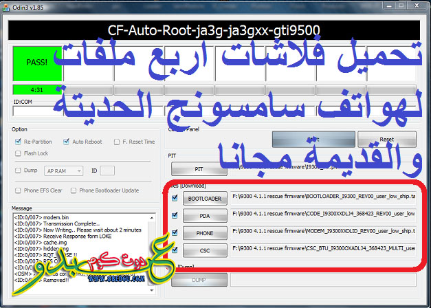 firmware file corrupt iphone 12